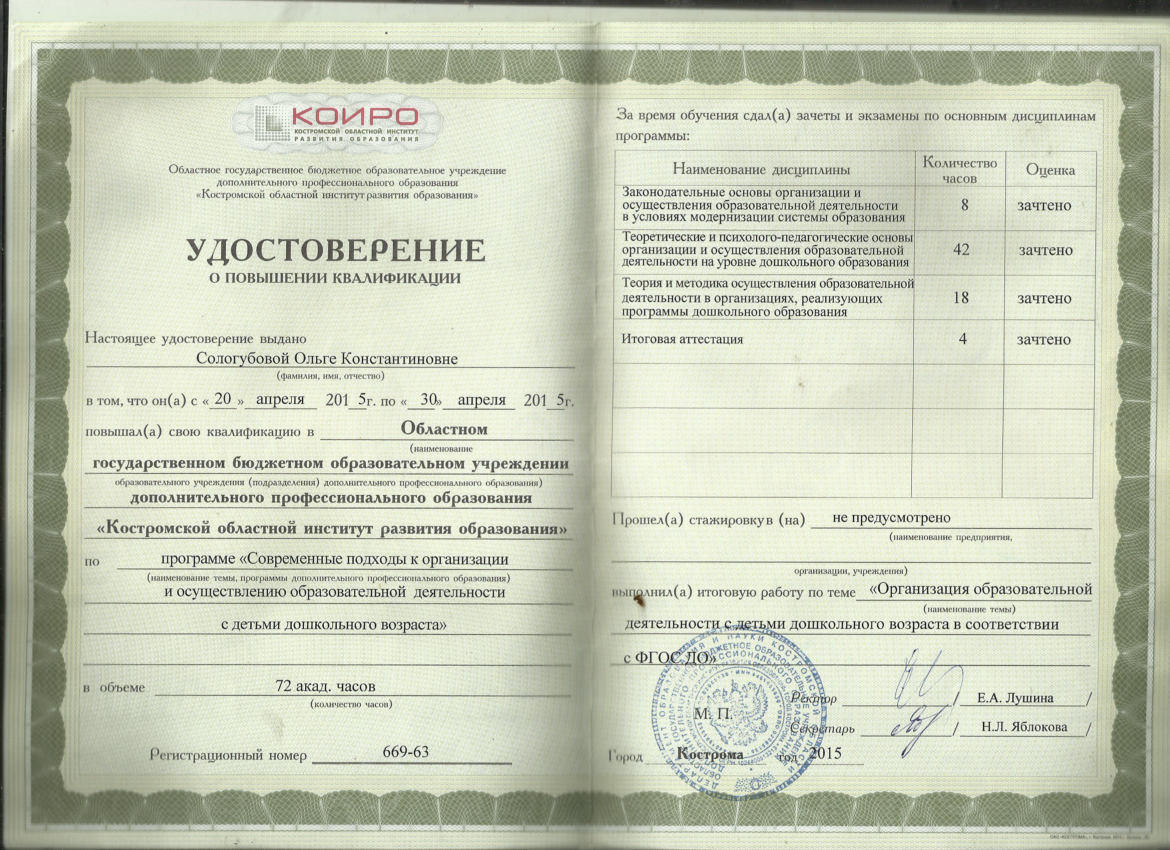 улос.jpg