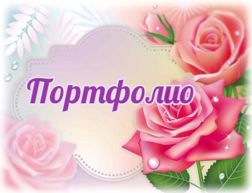ффыу.jpeg