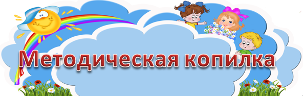 kopilka.png