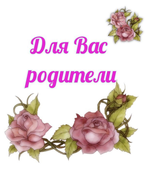 пррп.jpeg
