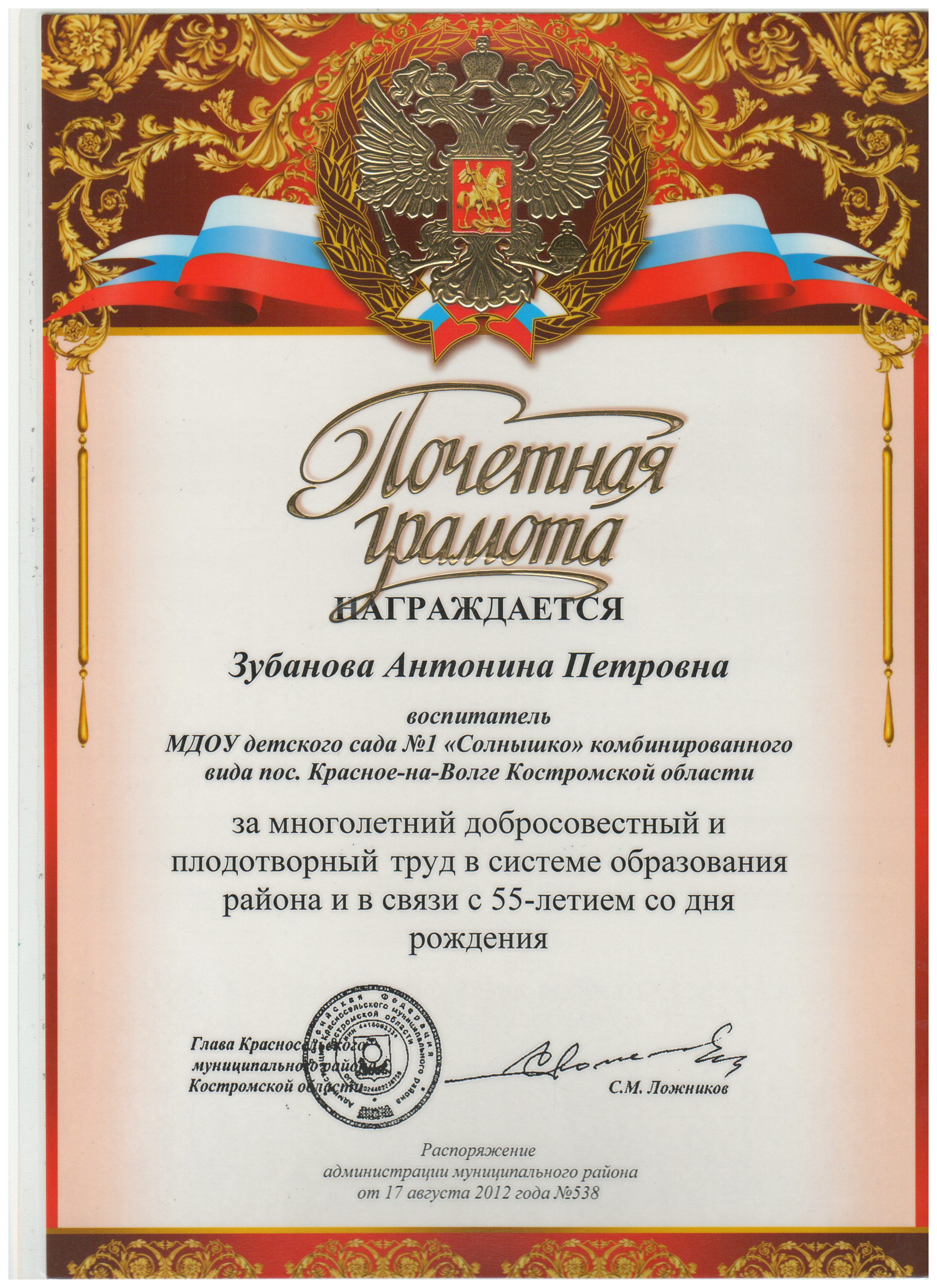 ол 001.BMP