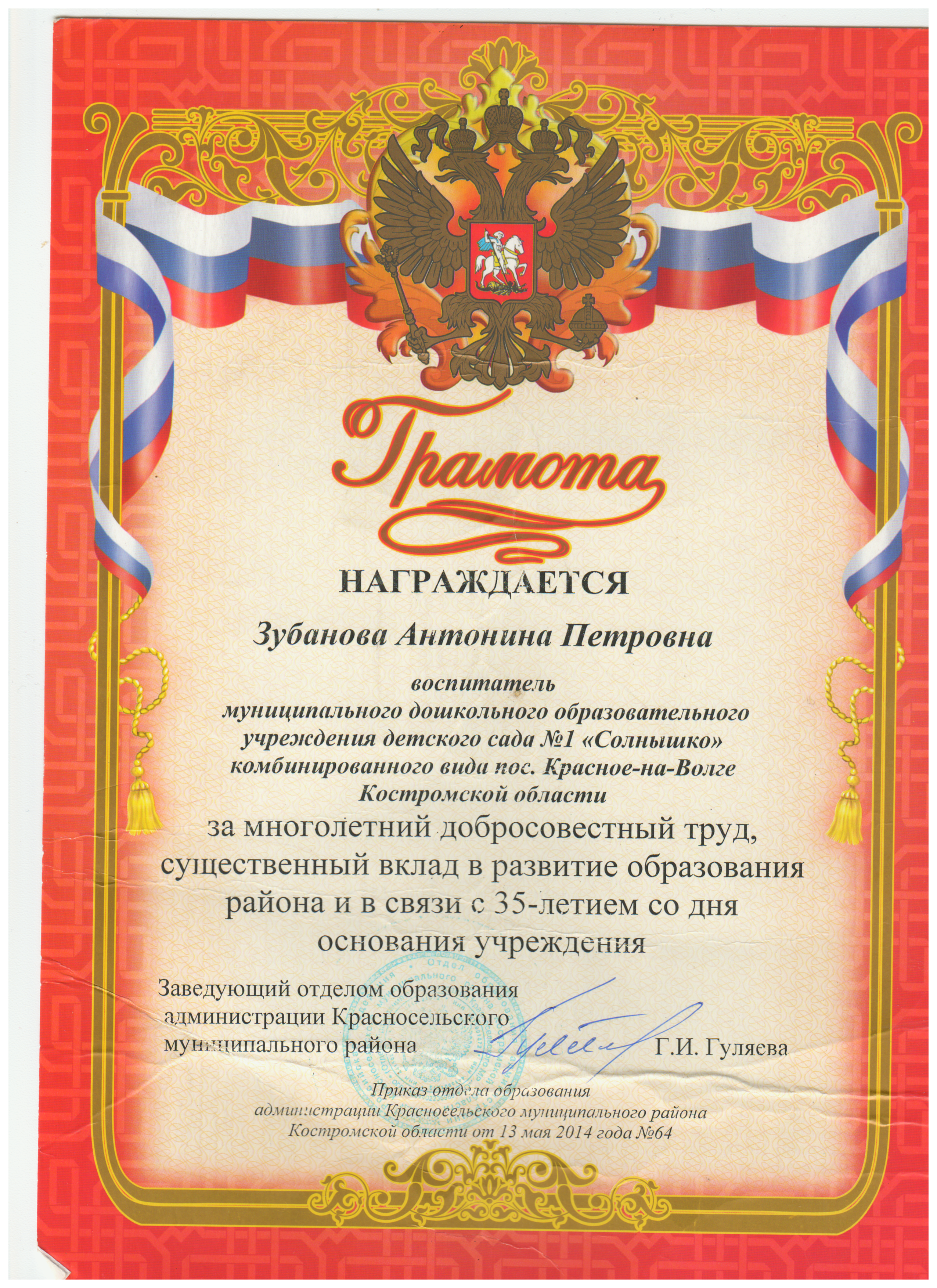 укук 001.BMP