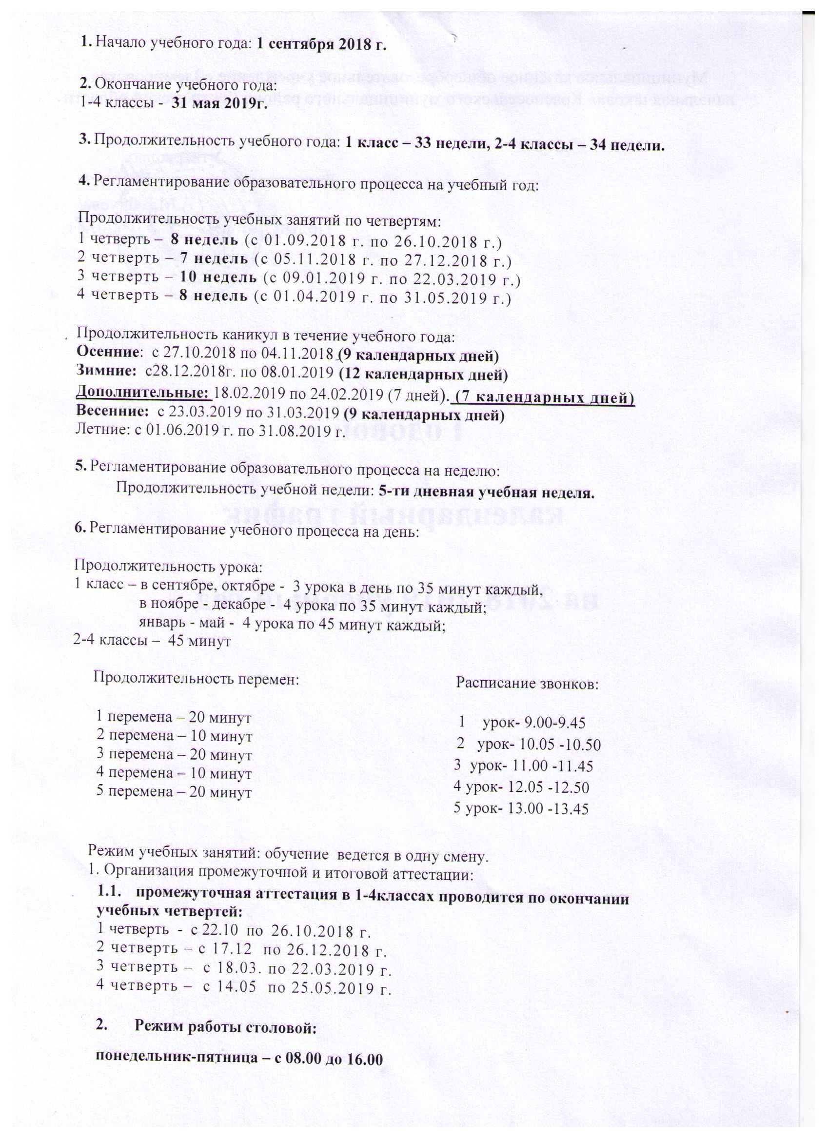 кал.гра.jpg