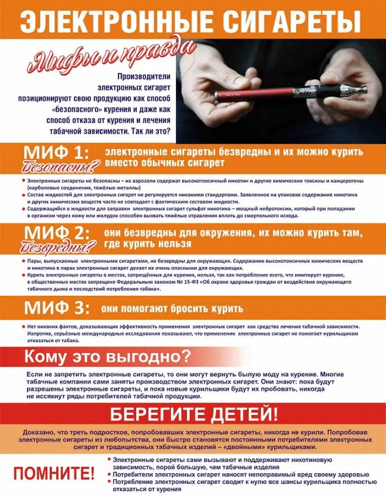 Эл.сиг.1.png