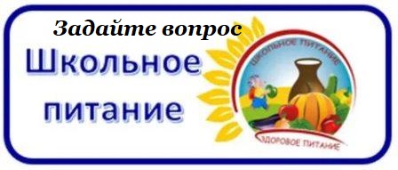 вопрос.jpg