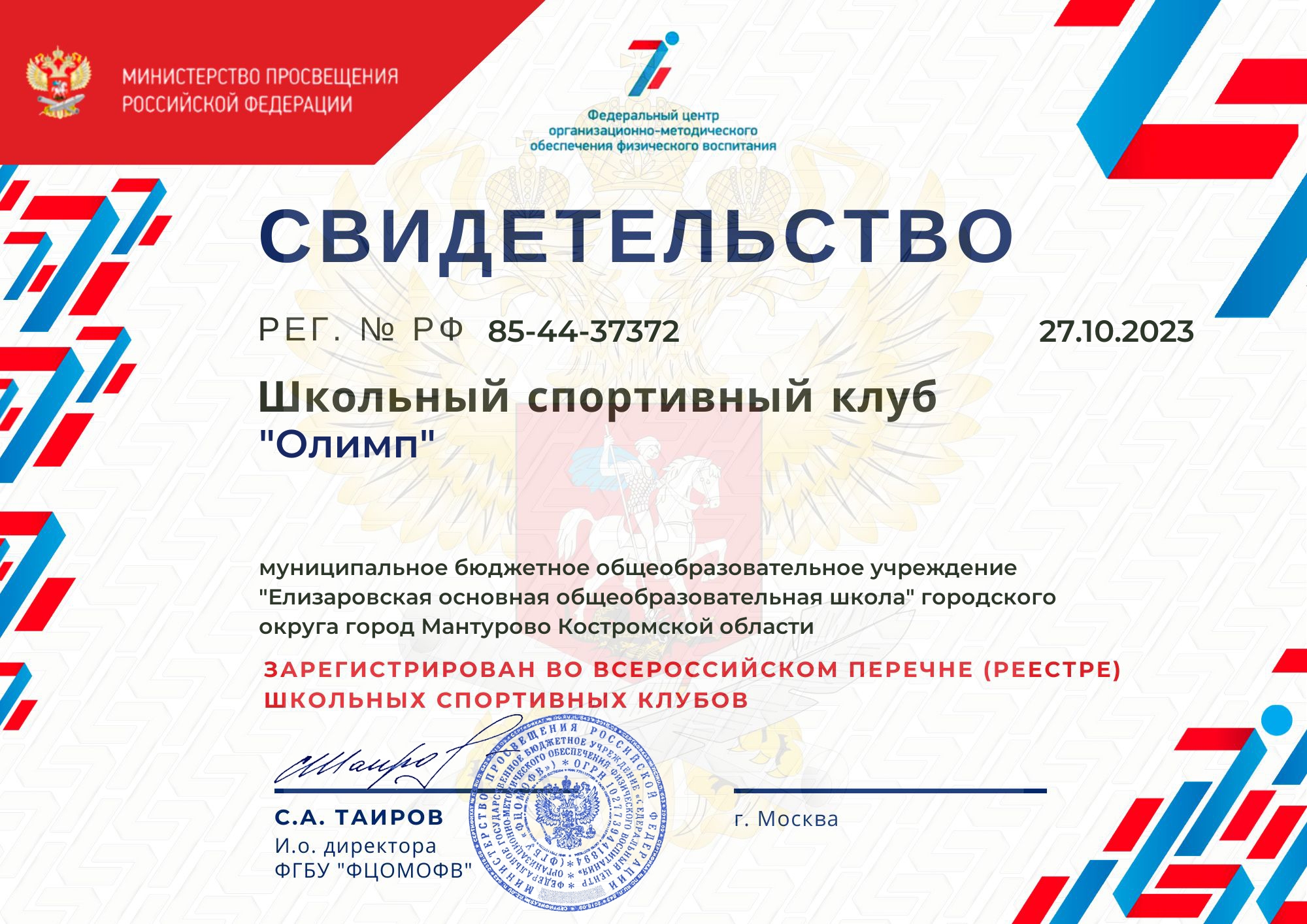 44-37372.jpg