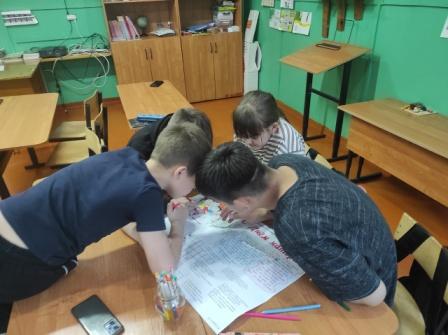 Стенгазета 1.jpg