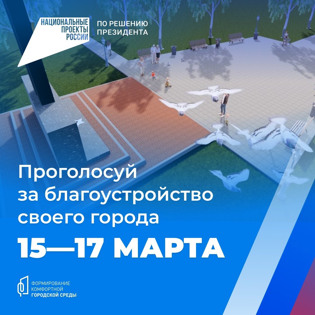 1голос.jpg