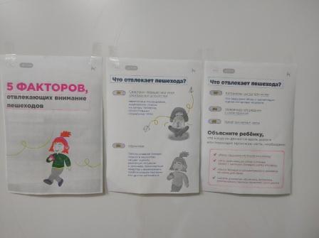 Стенд.jpg