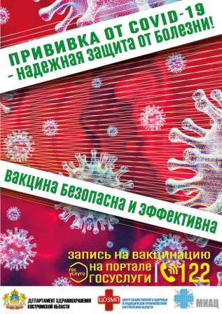 Листовка (нов)3.jpg