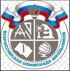 ВОШ.png