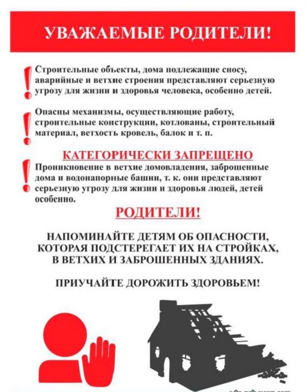 заб.jpg