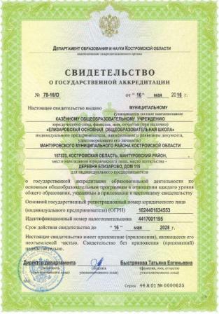акр.jpg