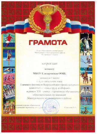 Изображение 229.jpg