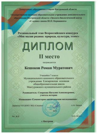 ирина 054.jpg