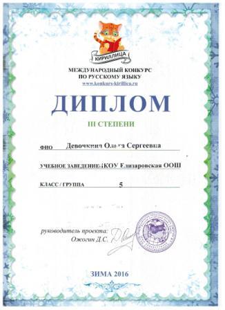 ирина 059.jpg