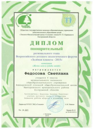ирина 063.jpg