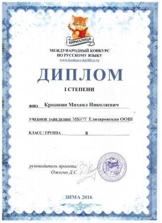 ирина 075.jpg