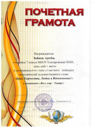 ирина 076.jpg