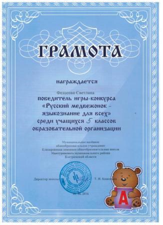 ирина 090.jpg