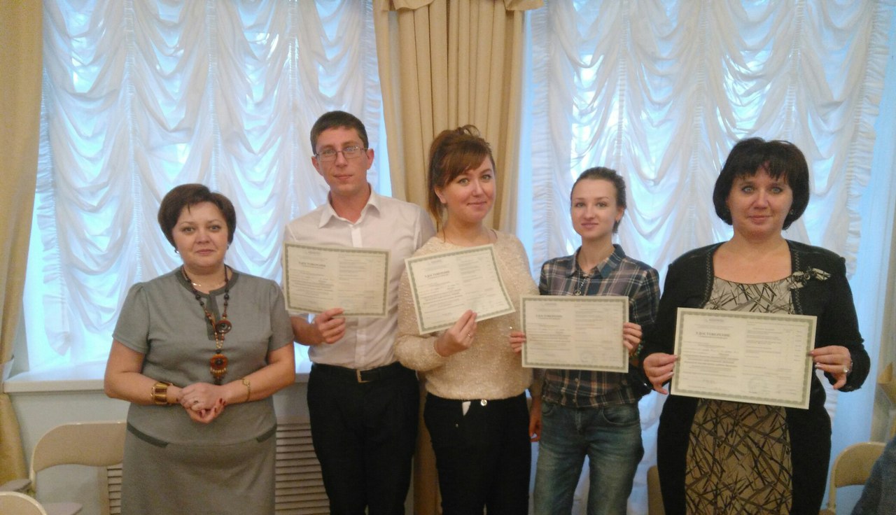 Курсы повышения квалификации