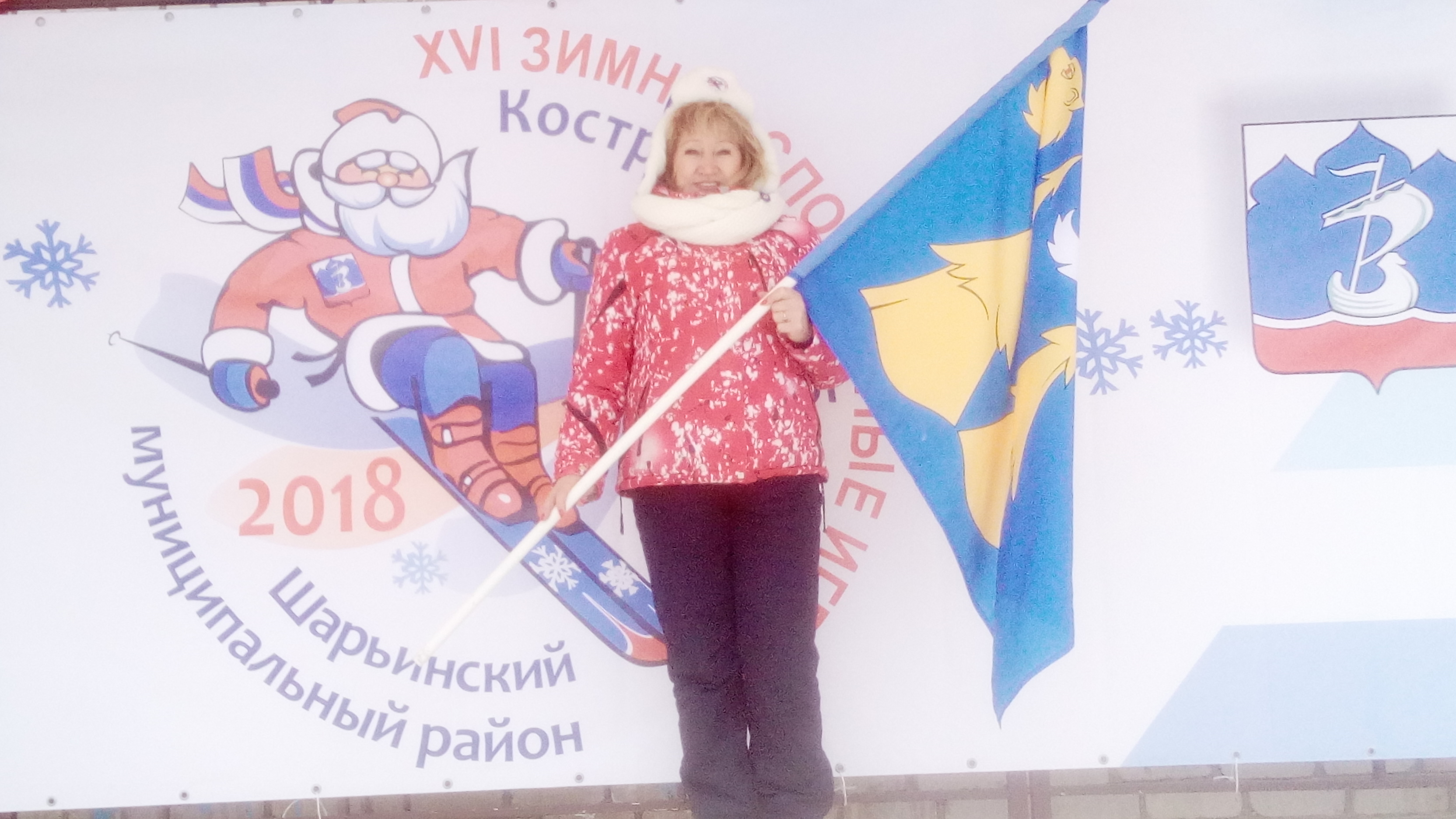 игры на призы губернатора шарья.jpg