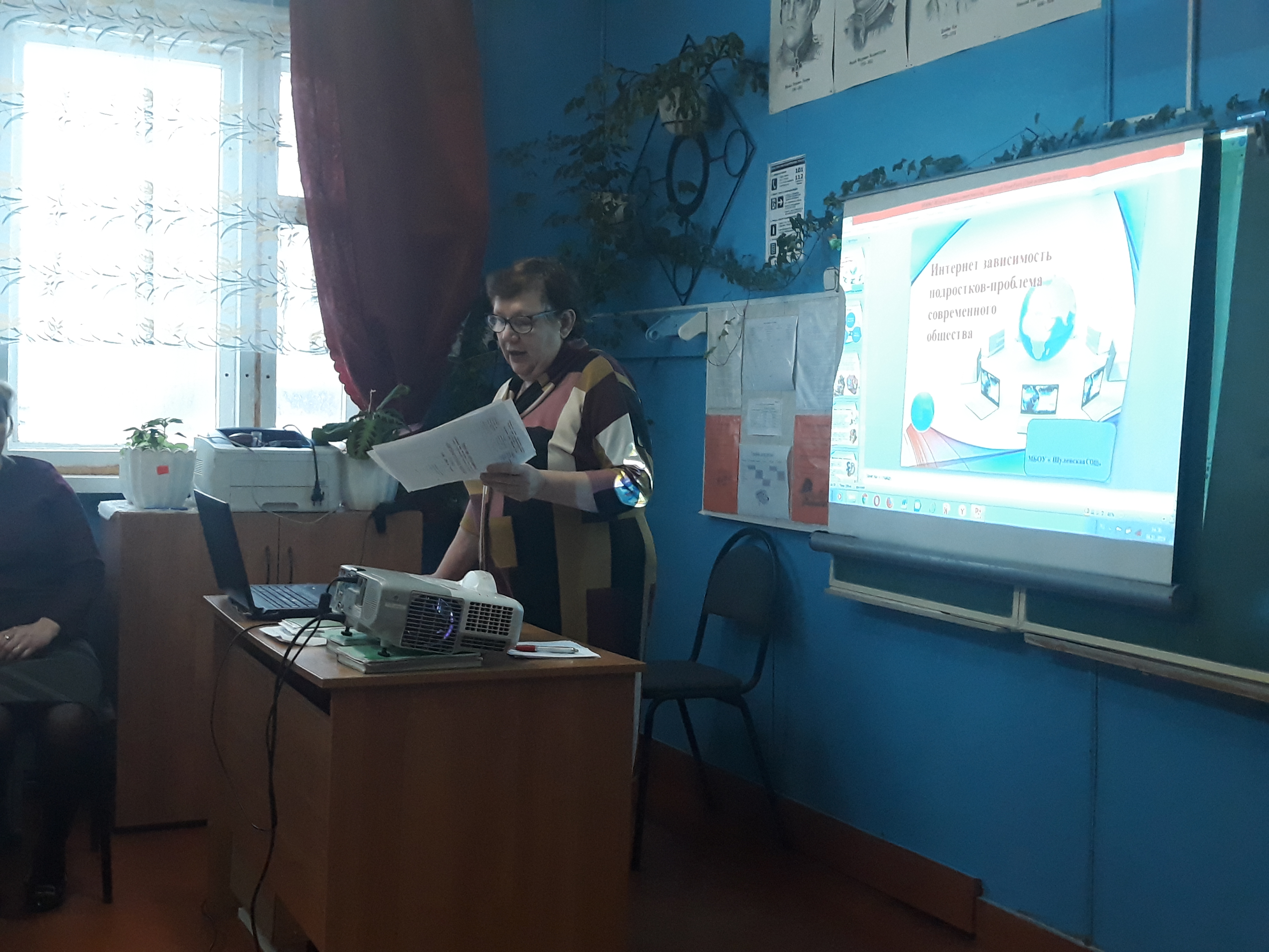 20191108_144619.jpg