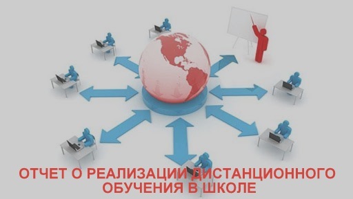 ОТЧЕТ.jpg