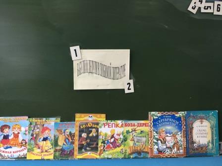 выставка книг.JPG