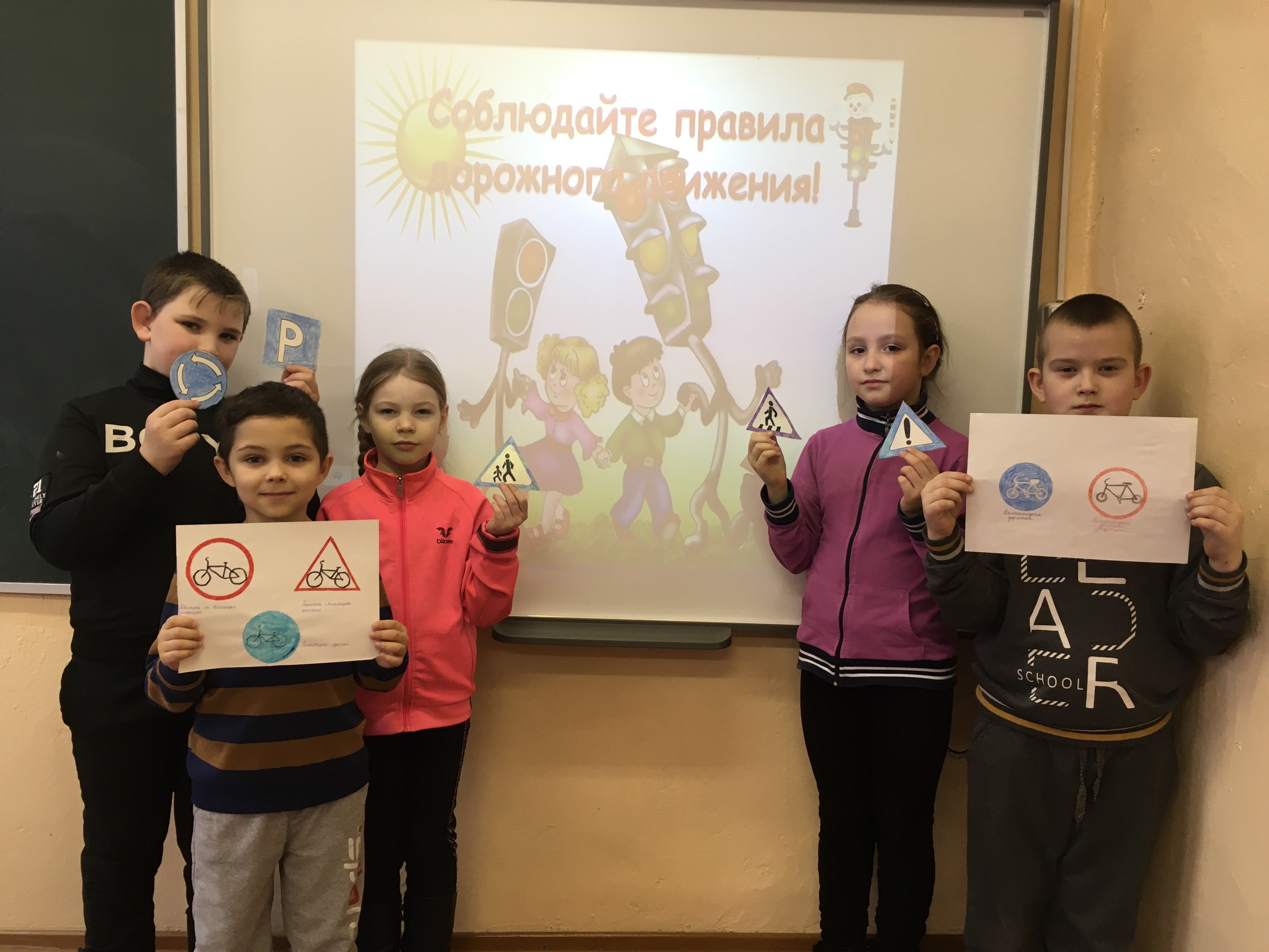 Дорожные знаки.JPG