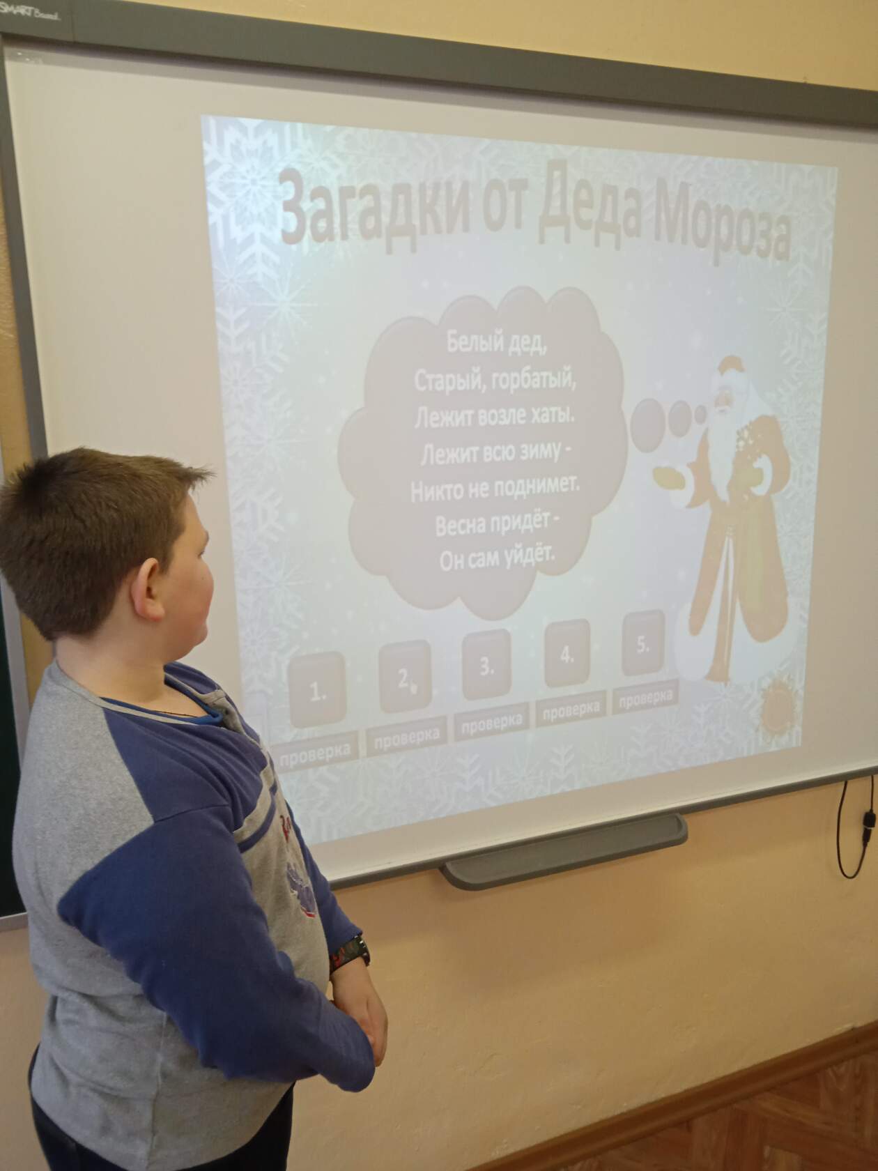 новогодняя игра.jpg