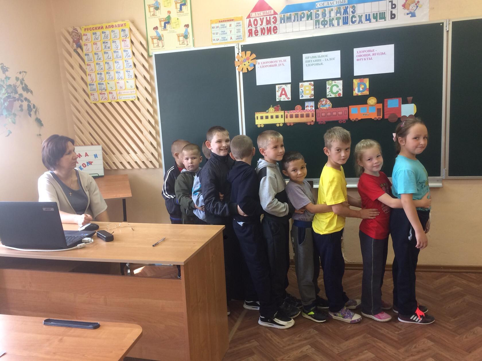урок здоровья.jpg