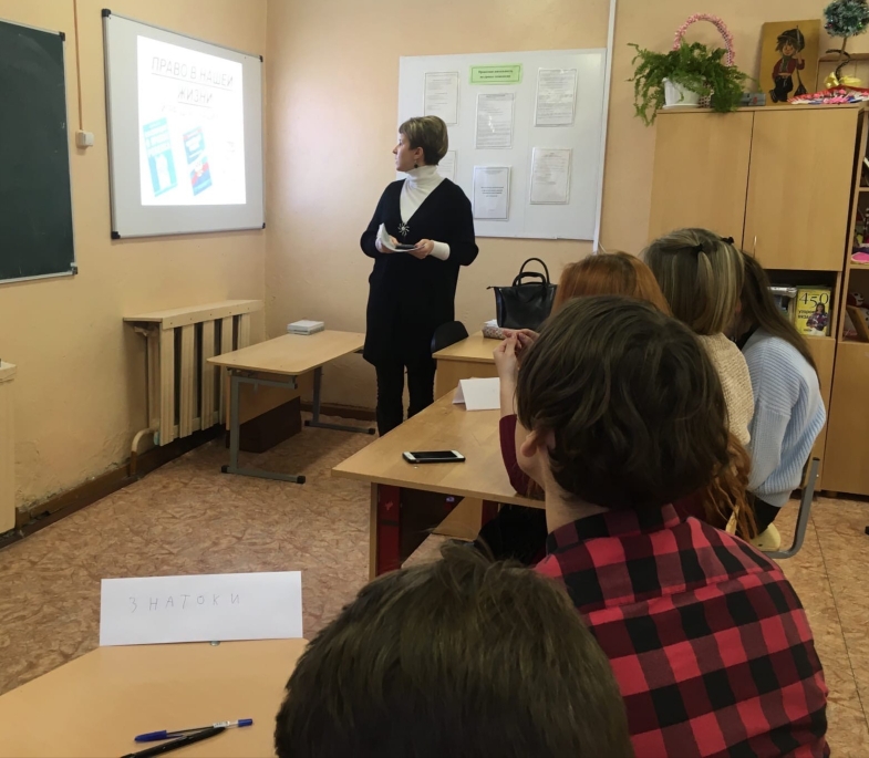 Правовая игра 9-11 класс Право в нашей жизни.jpg