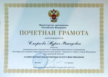 scanner_20221115_143620.jpg