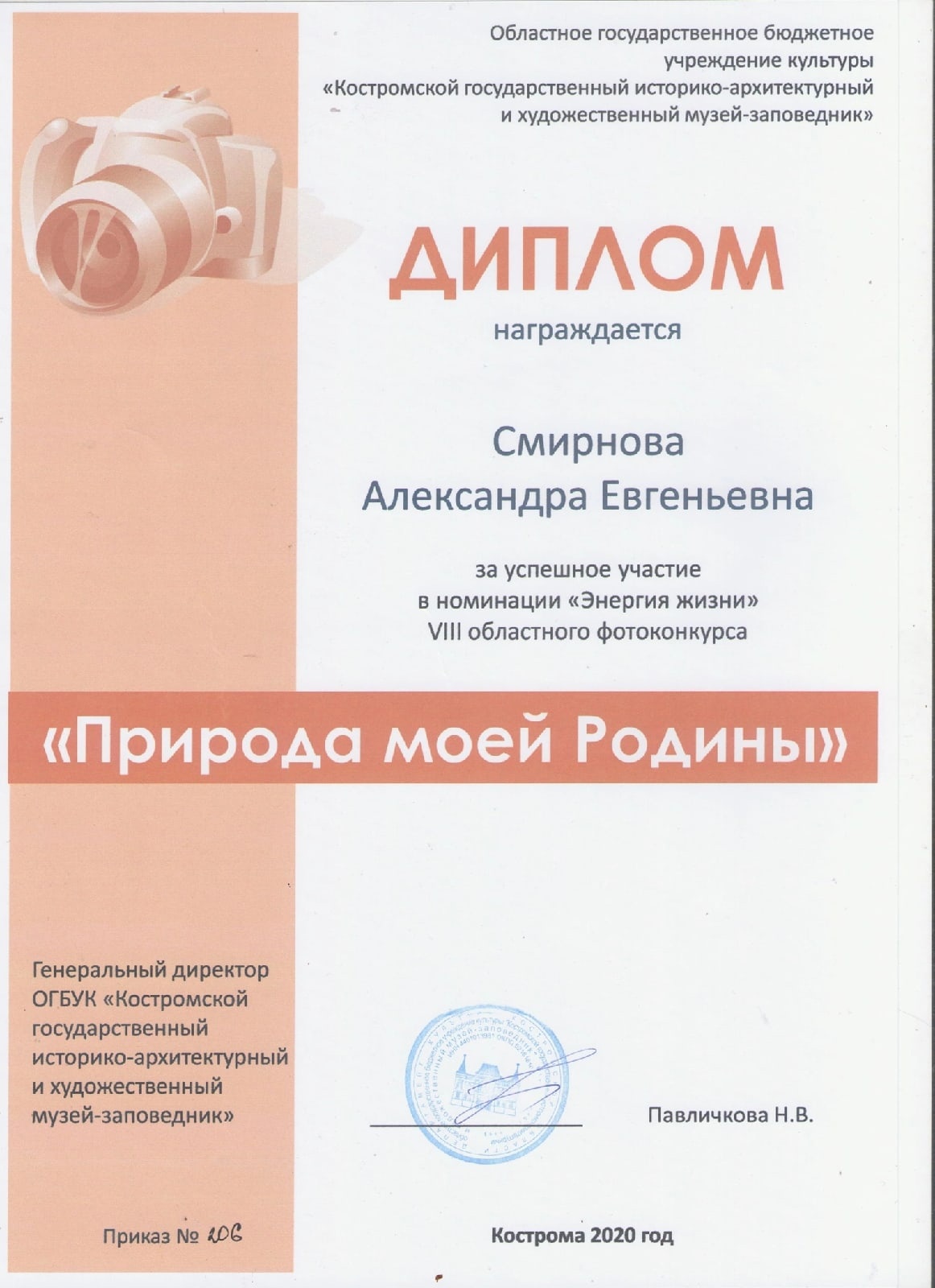 Саша 3.jpg