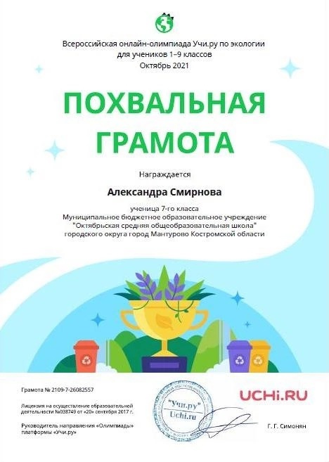 Саша 4.jpg