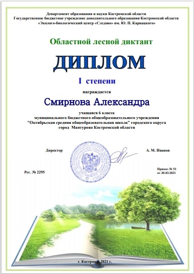 Саша 5.jpg