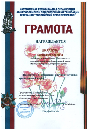 грам 4.png