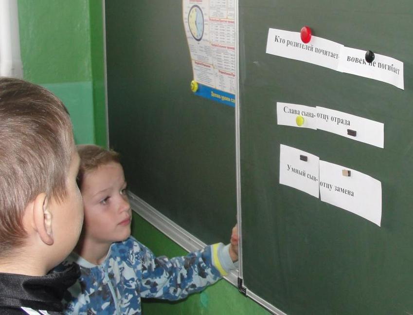 РВ день отца.JPG
