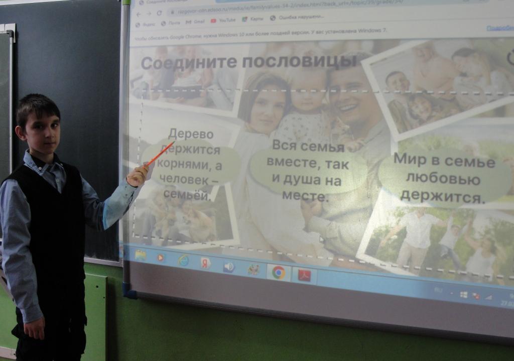 семейные ценности.JPG