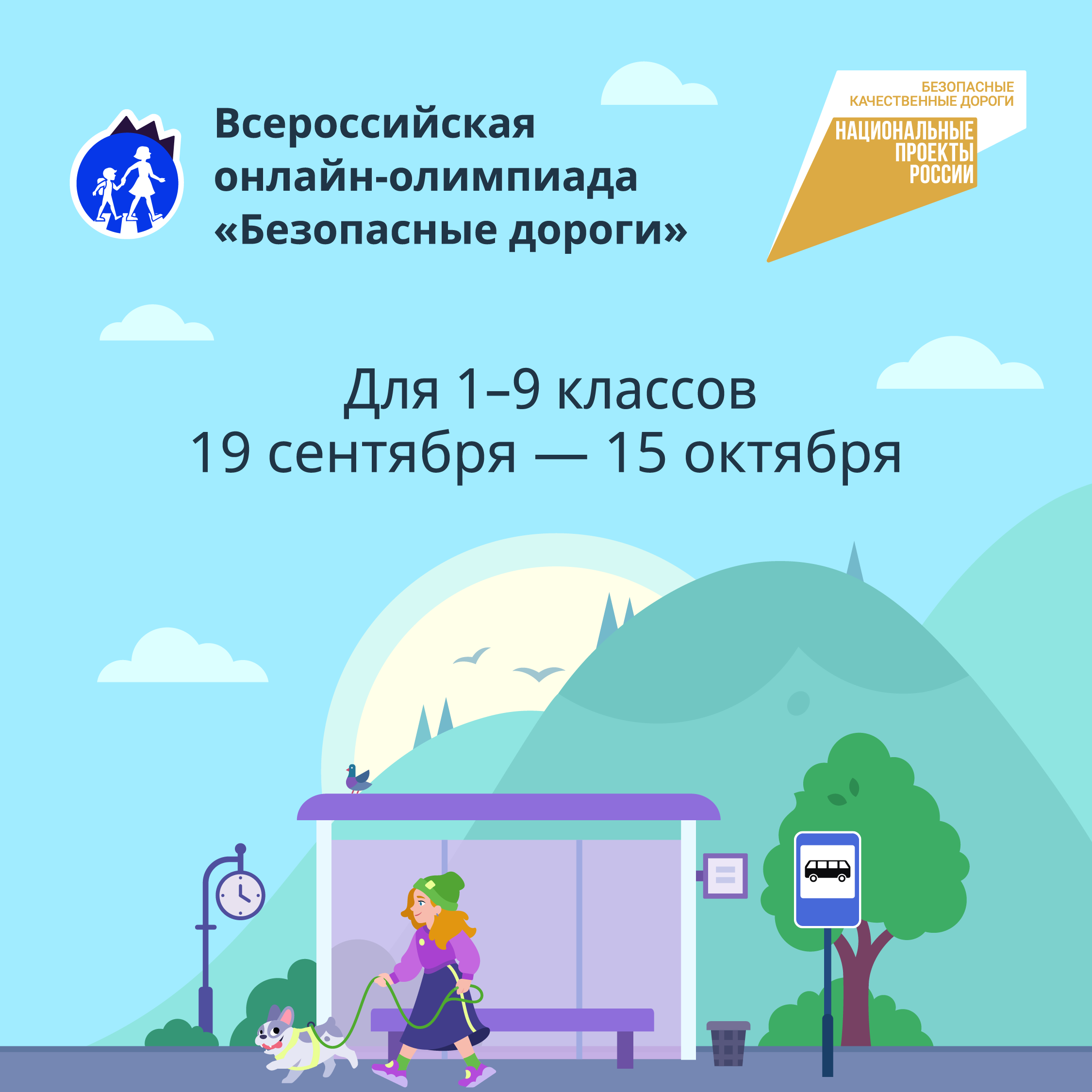 _Баннер 1х1_лого БКД.png