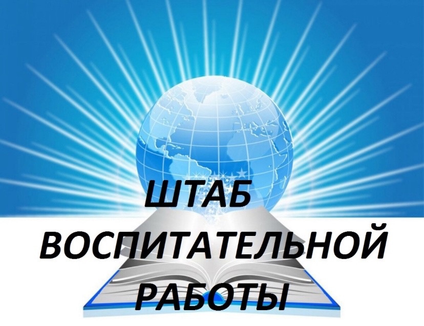 ШВР1.jpg