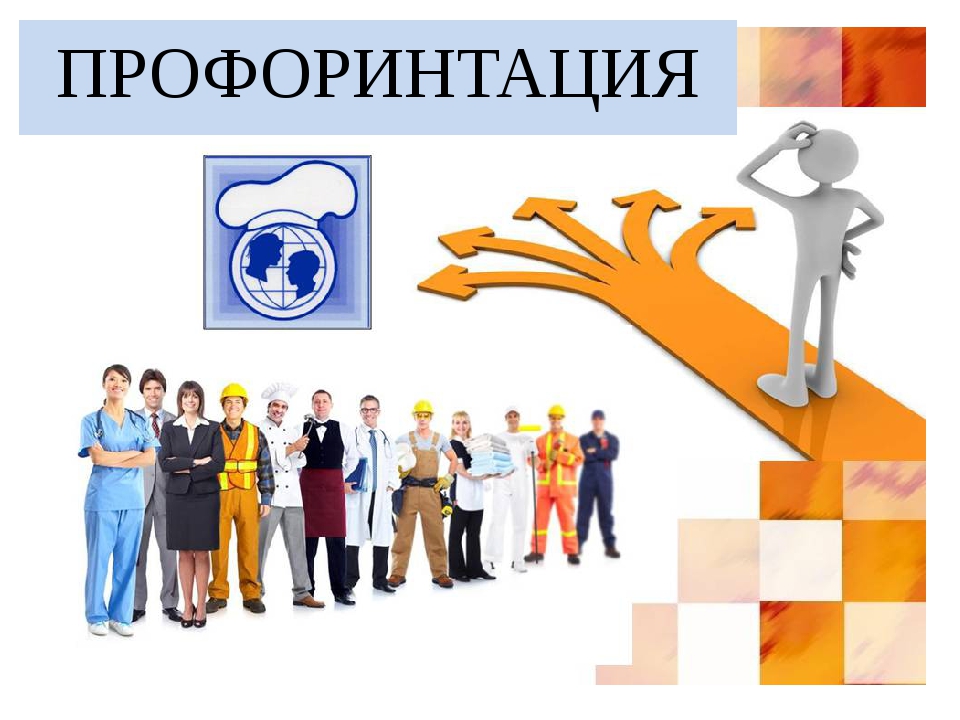 проф.jpg