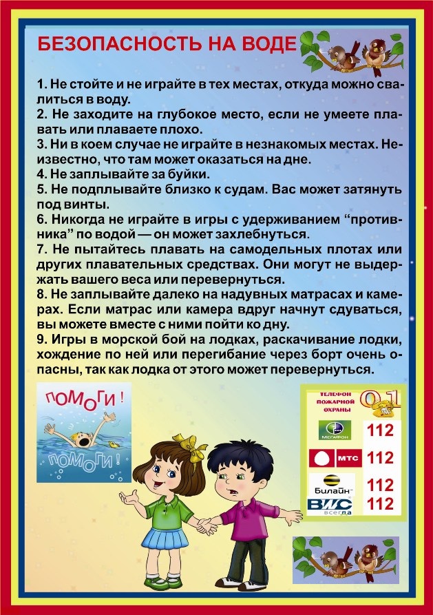 памятка.jpg