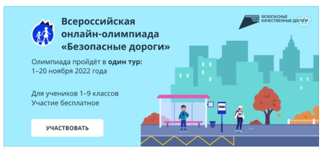 Снимок экрана 2022-11-11 223910.png