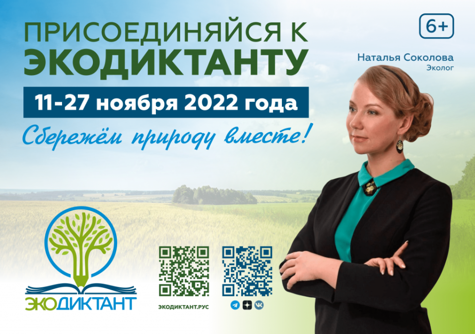 Снимок экрана 2022-11-11 224748.png