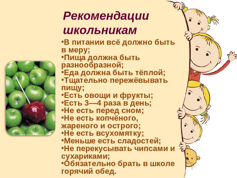 Школьникам.jpg