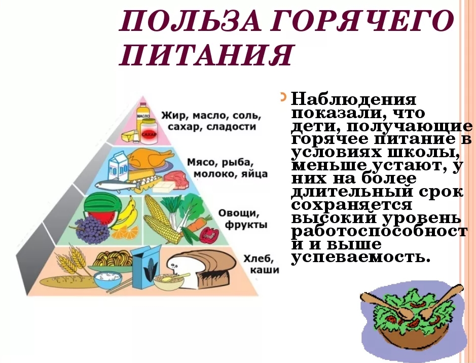 здоровое.jpg