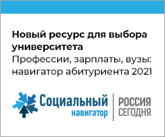 баннер 240x200.jpg