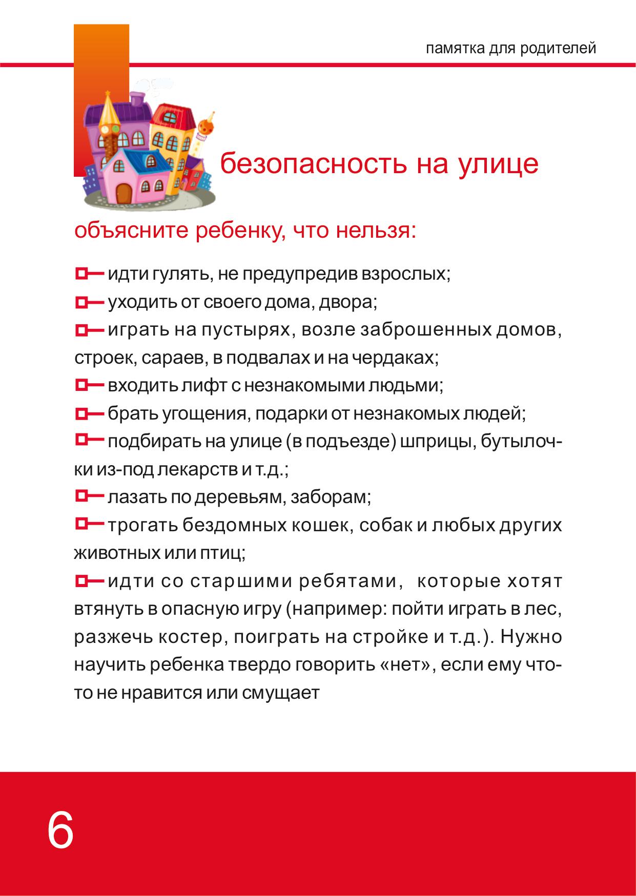 0010.jpg